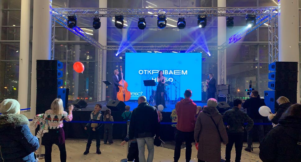 Аренда светового оборудования