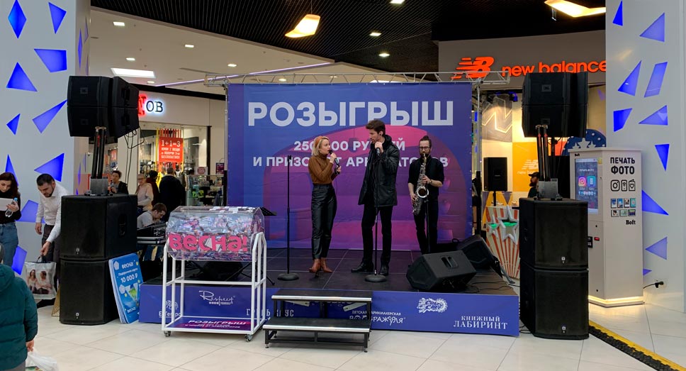 Арендовать звук в москве