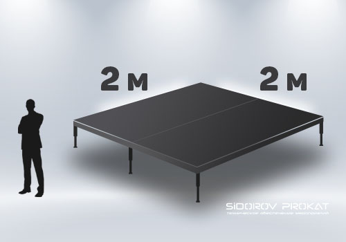 Подиум/сцена 2x2 аренда