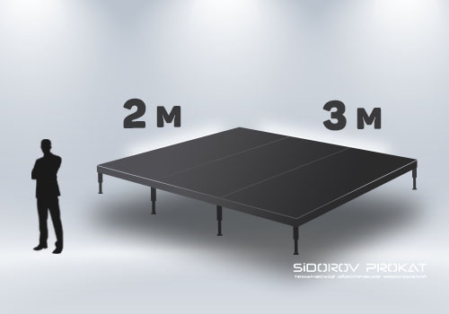 Подиум/сцена 3x2 аренда