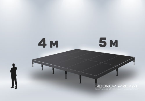 Подиум/сцена 5x4 аренда